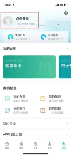 �ҵ��γǰ�׿���ֻ���