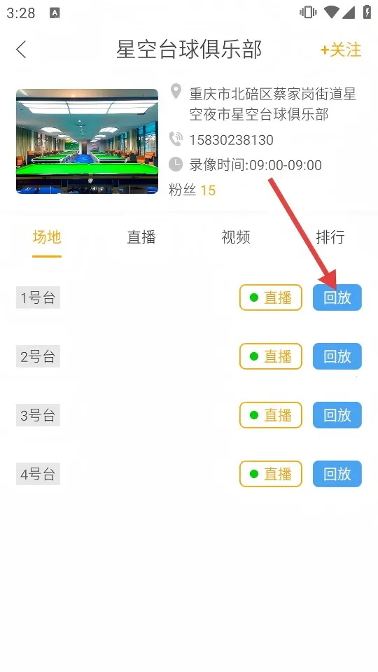 �˶�������