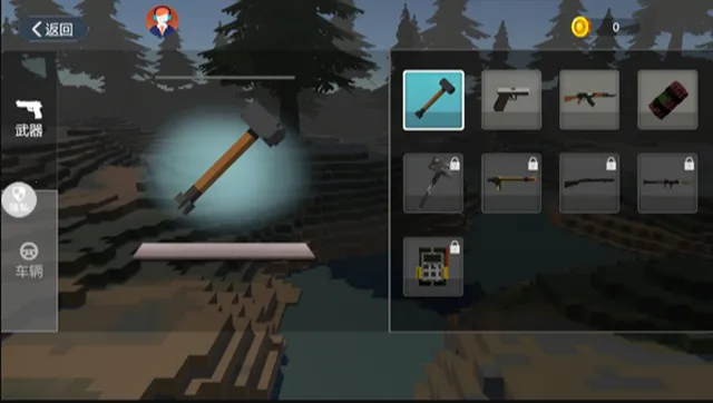 ���п�������Ϸ��Ѱ�װ