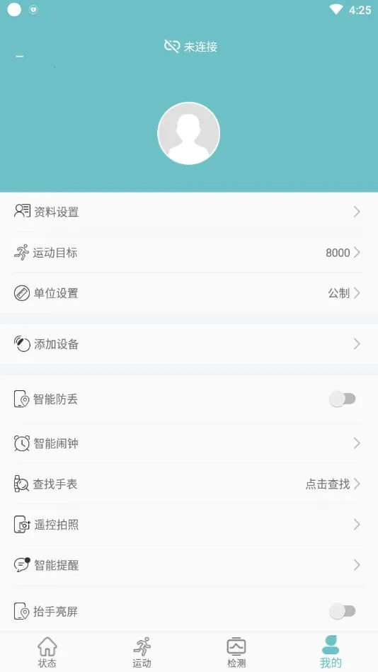 FereFit2026�ٷ����°汾