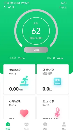 FereFit2026�ٷ����°汾