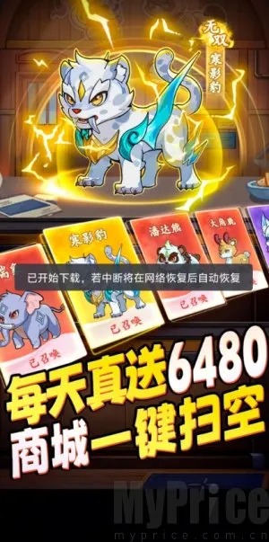 ȫ���곤��׿���ֻ���