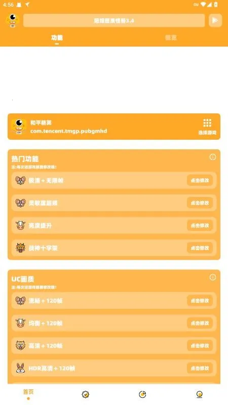 �椻��ʹ���