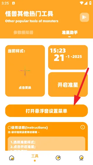 �椻��ʹ���