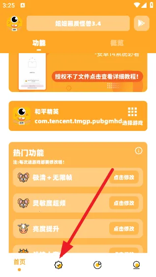 �椻��ʹ���