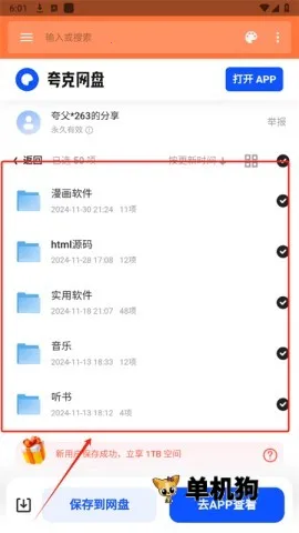 ��������2026�ٷ����°汾