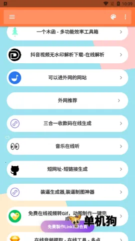 ��������2026�ٷ����°汾