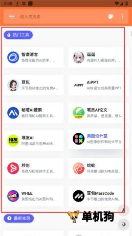 ��������2026�ٷ����°汾