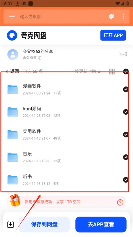 ��������2026�ٷ����°汾