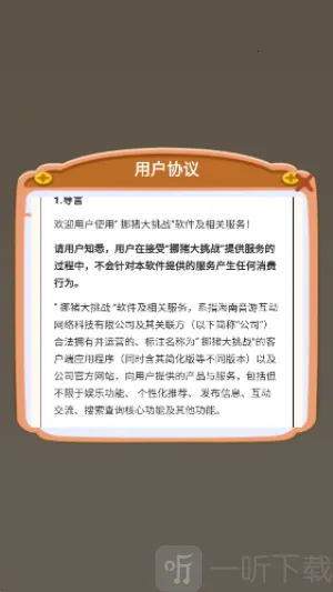 Ų������ս2026���°汾