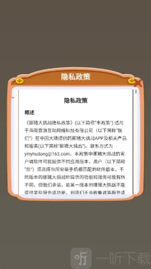 Ų������ս2026���°汾