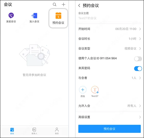 ��Ϊ�ƻ���