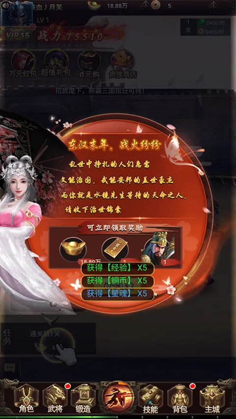 ��ս����