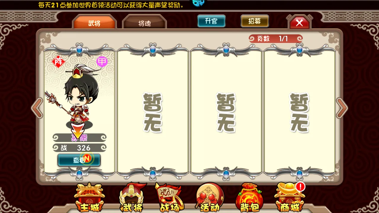 ��ս����