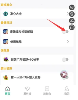 ���߸�����2026���°汾