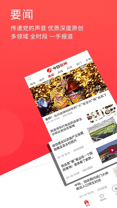 ���հ��������ֻ���