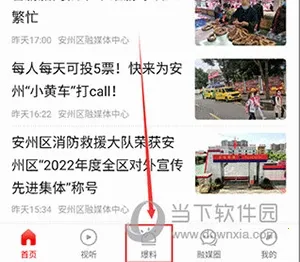 ���հ��������ֻ���