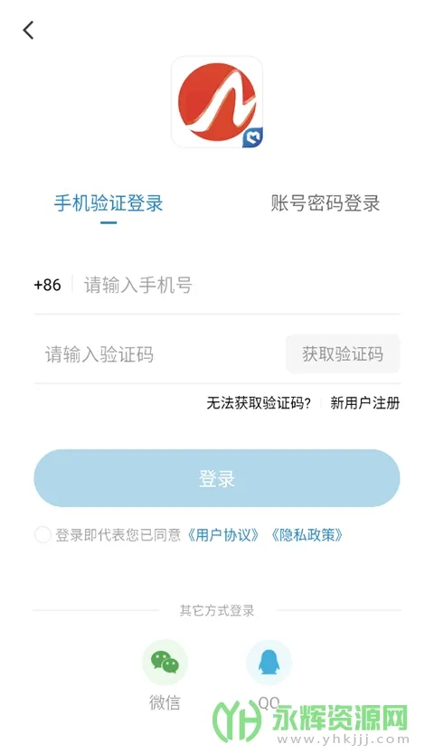 ���հ��������ֻ���