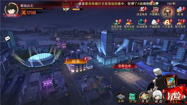 ��������֮ս