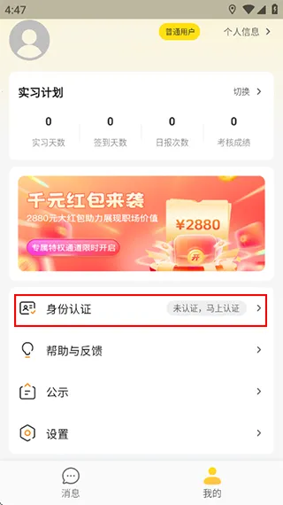 ��ѧ�������ֻ���