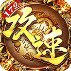 ����֮ŭ2026���°汾v1.0.2 �ֻ���