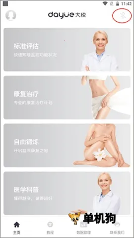 ������׼�