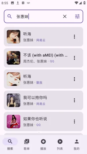 TuneFree����2026�ٷ����°汾