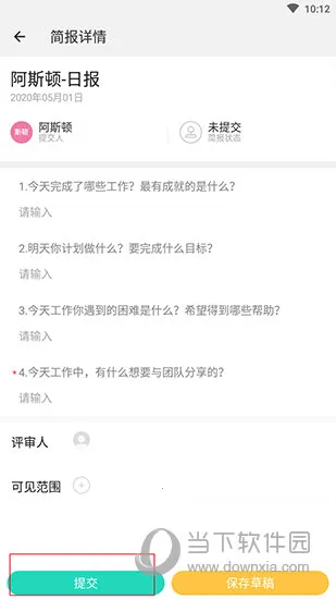 Worktile�����ֻ���