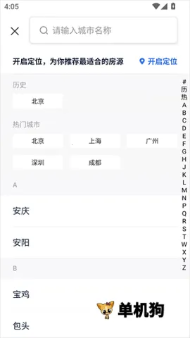 �����ҷ�