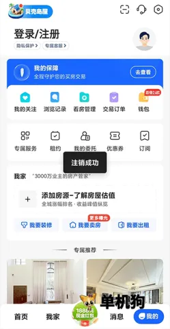 �����ҷ�