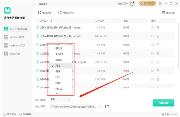 ������ת����