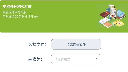 ������ת����