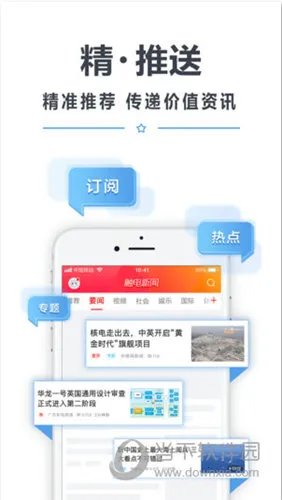 ��TV2026���ذ�װ