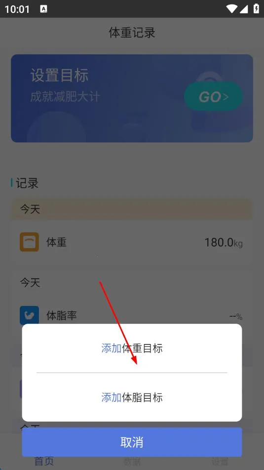 ���ؼ�¼��������2026�ٷ����°汾