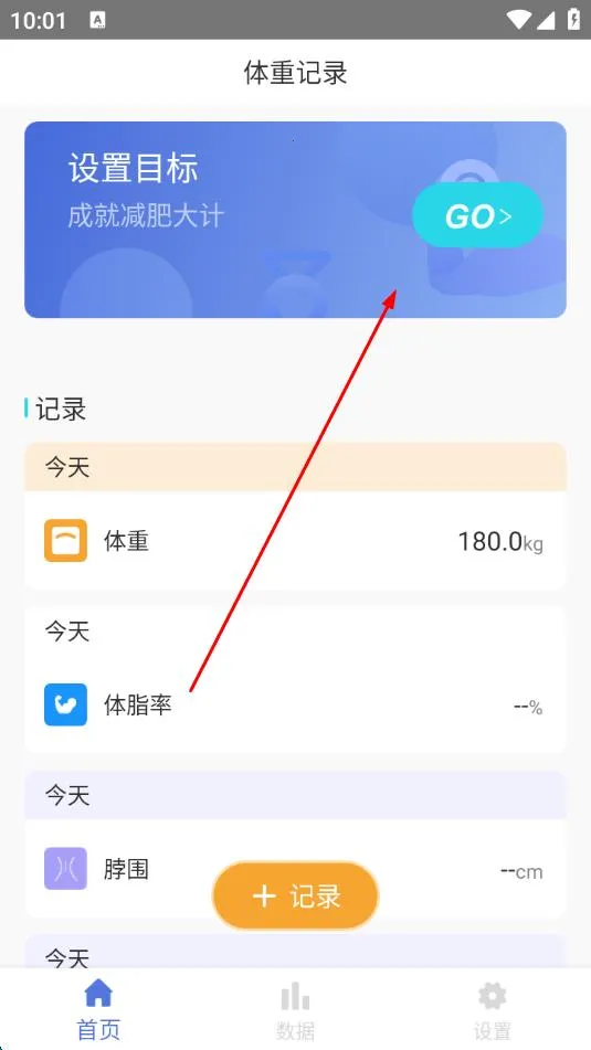 ���ؼ�¼��������2026�ٷ����°汾