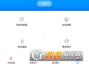 ���������ܼ������ֻ���