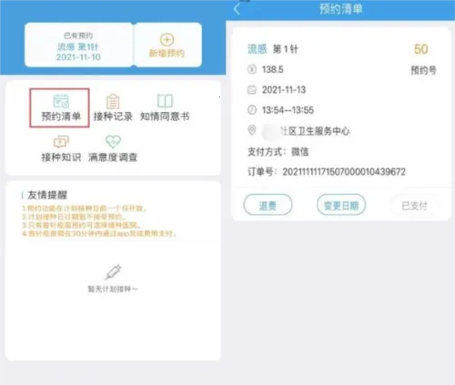 ���н�ҽ��׿���ֻ���