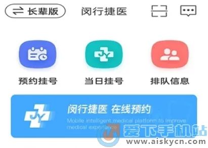 ���н�ҽ��׿���ֻ���