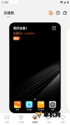 ̰����Ϸ����