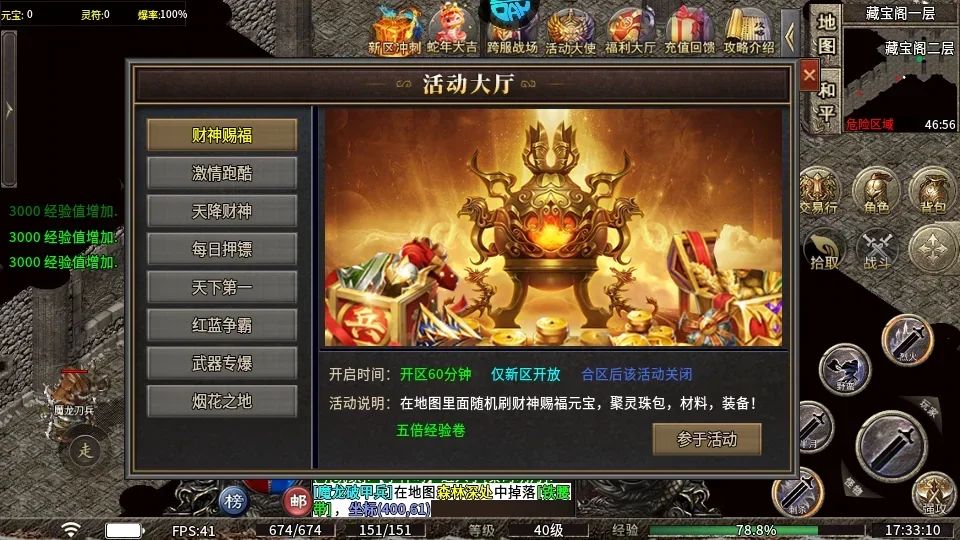 ����ս�������ֻ���