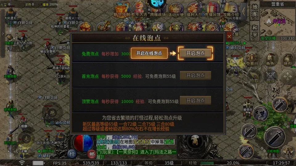 ����ս�������ֻ���