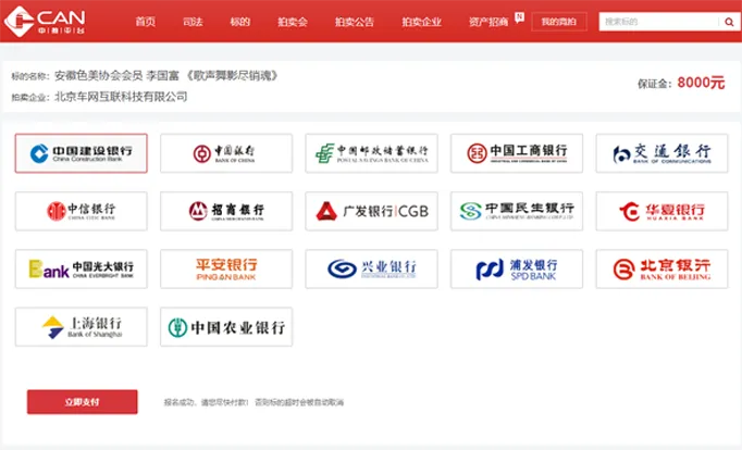 ����ƽ̨�����ֻ���