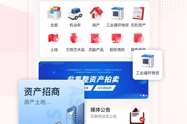 ����ƽ̨�����ֻ���