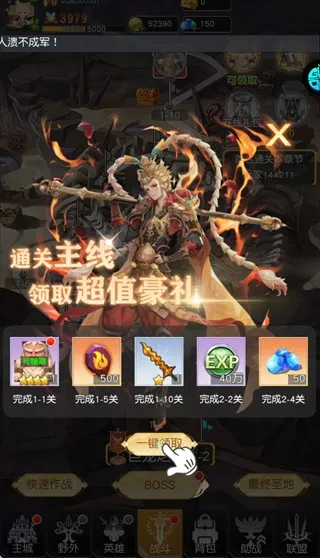 风之剑舞安卓版手机版 风之剑舞安卓版手机版