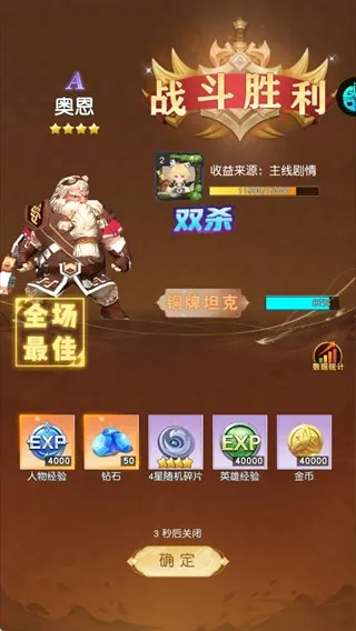 风之剑舞安卓版手机版 风之剑舞安卓版手机版