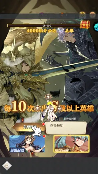 风之剑舞安卓版手机版 风之剑舞安卓版手机版