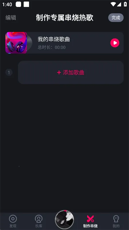 �ṷDJ��׿���ֻ���