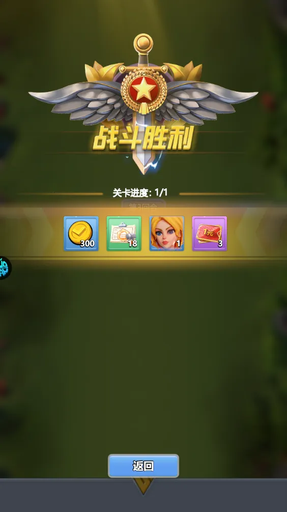 ����Ӣ�۵�