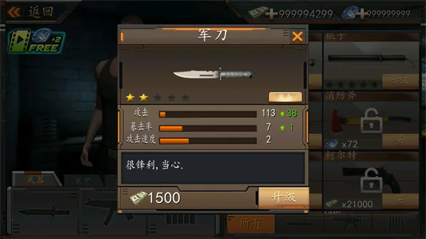 ����Ӣ�۵�