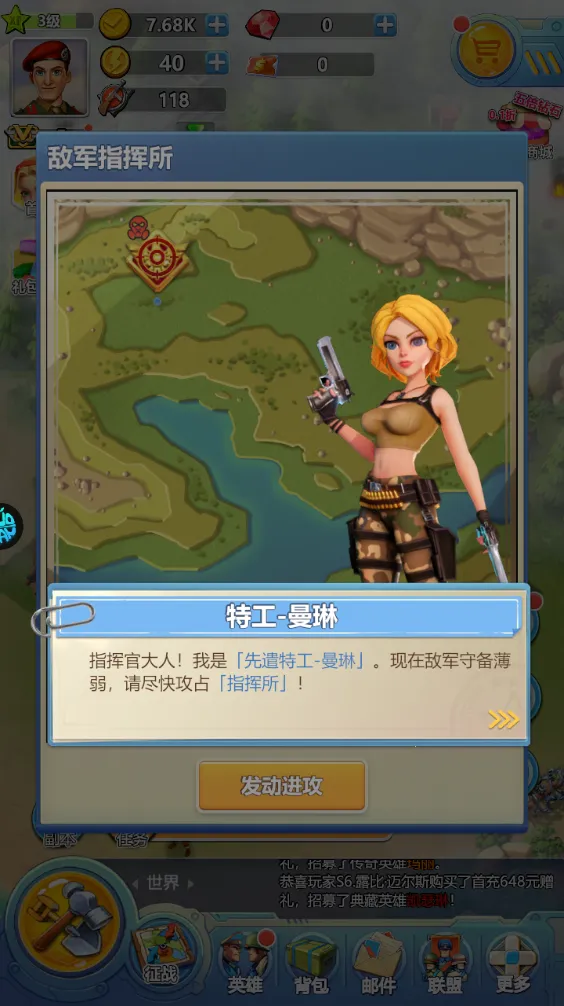 ����Ӣ�۵�